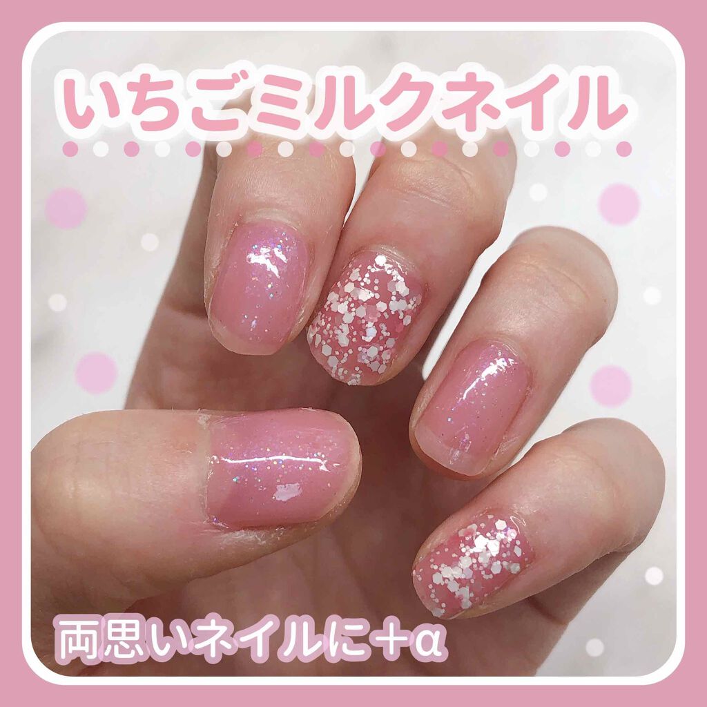 ネイルファンデーション/パラドゥ/マニキュアを使ったクチコミ(1枚目)