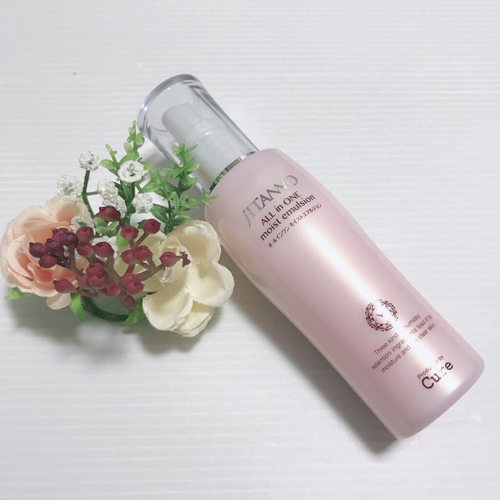 ジタンノオールインワンモイストエマルジョン/JITANNO/オールインワン化粧品を使ったクチコミ(1枚目)