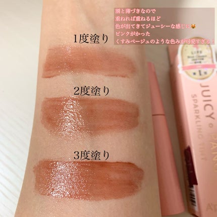 アピュー ジューシーパン スパークリングティント/A’pieu/口紅を使ったクチコミ(4枚目)