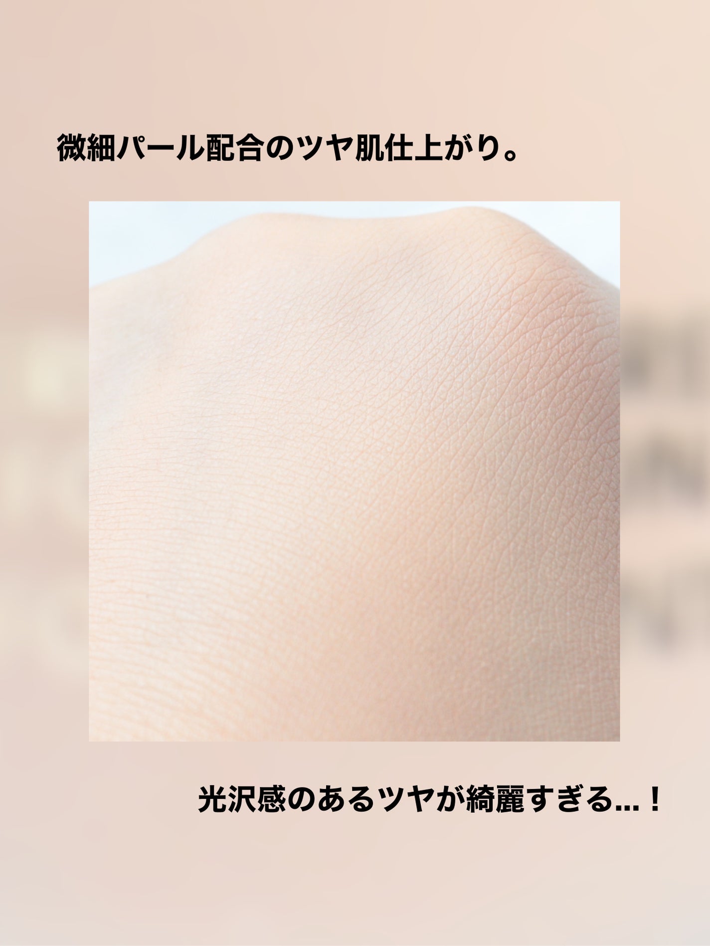 スタジオ ラディアンス セラム ファンデーション/M・A・C/リキッドファンデーションを使ったクチコミ(5枚目)