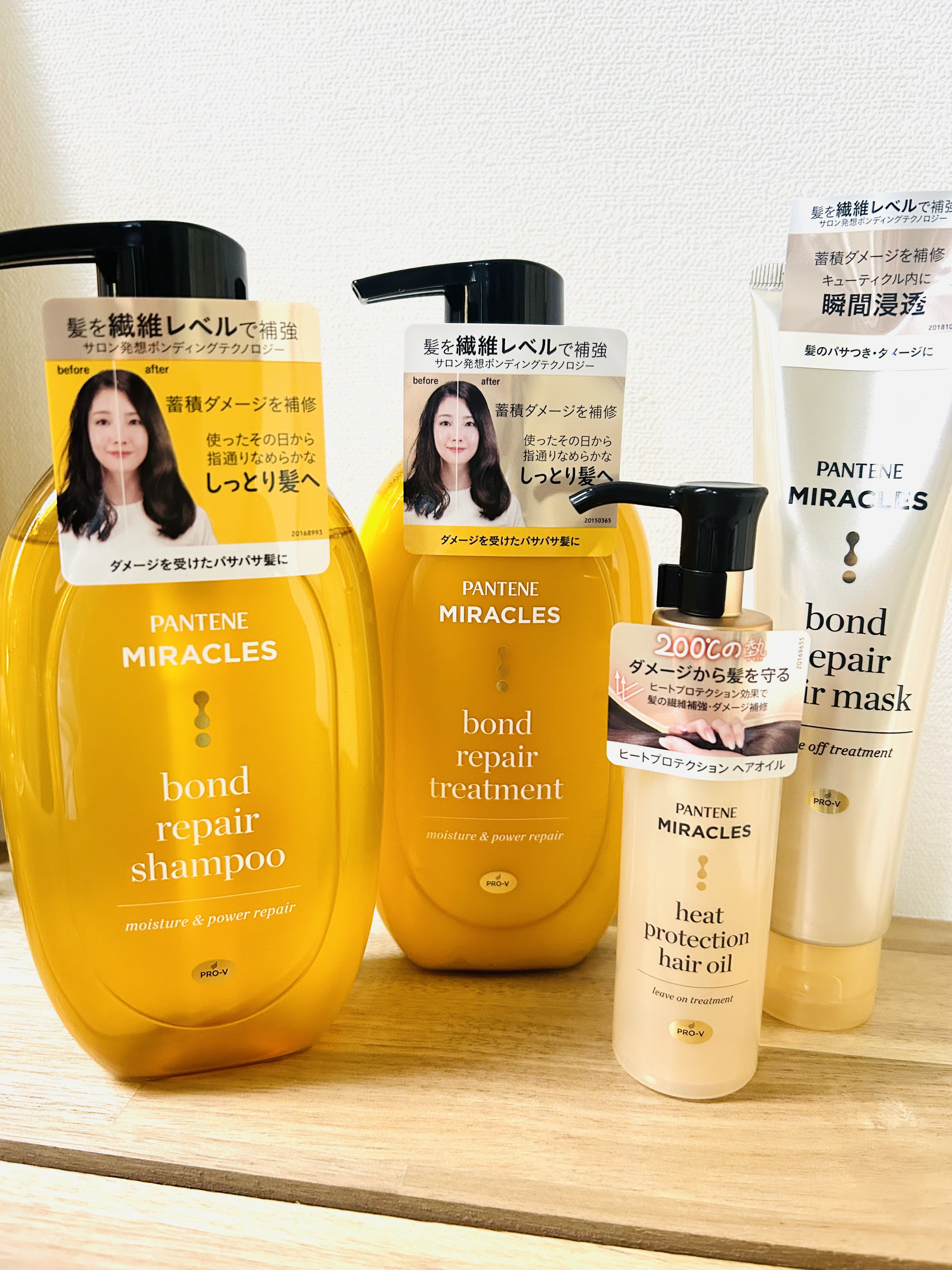 ヒートプロテクション ヘアオイル（洗い流さないトリートメント）/パンテーン/アウトバストリートメントを使ったクチコミ（1枚目）