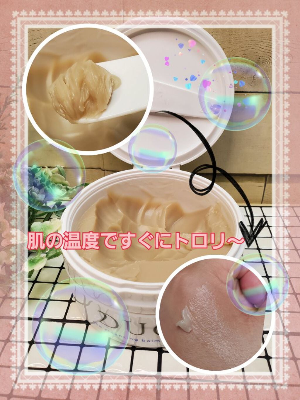 デュオ ザ クレンジングバーム ホワイトa/DUO/クレンジングバームを使ったクチコミ(2枚目)