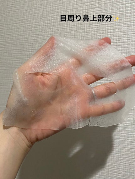 デュイセル プライベートケアマスク/DEWYCEL/シートマスク・パックを使ったクチコミ(3枚目)