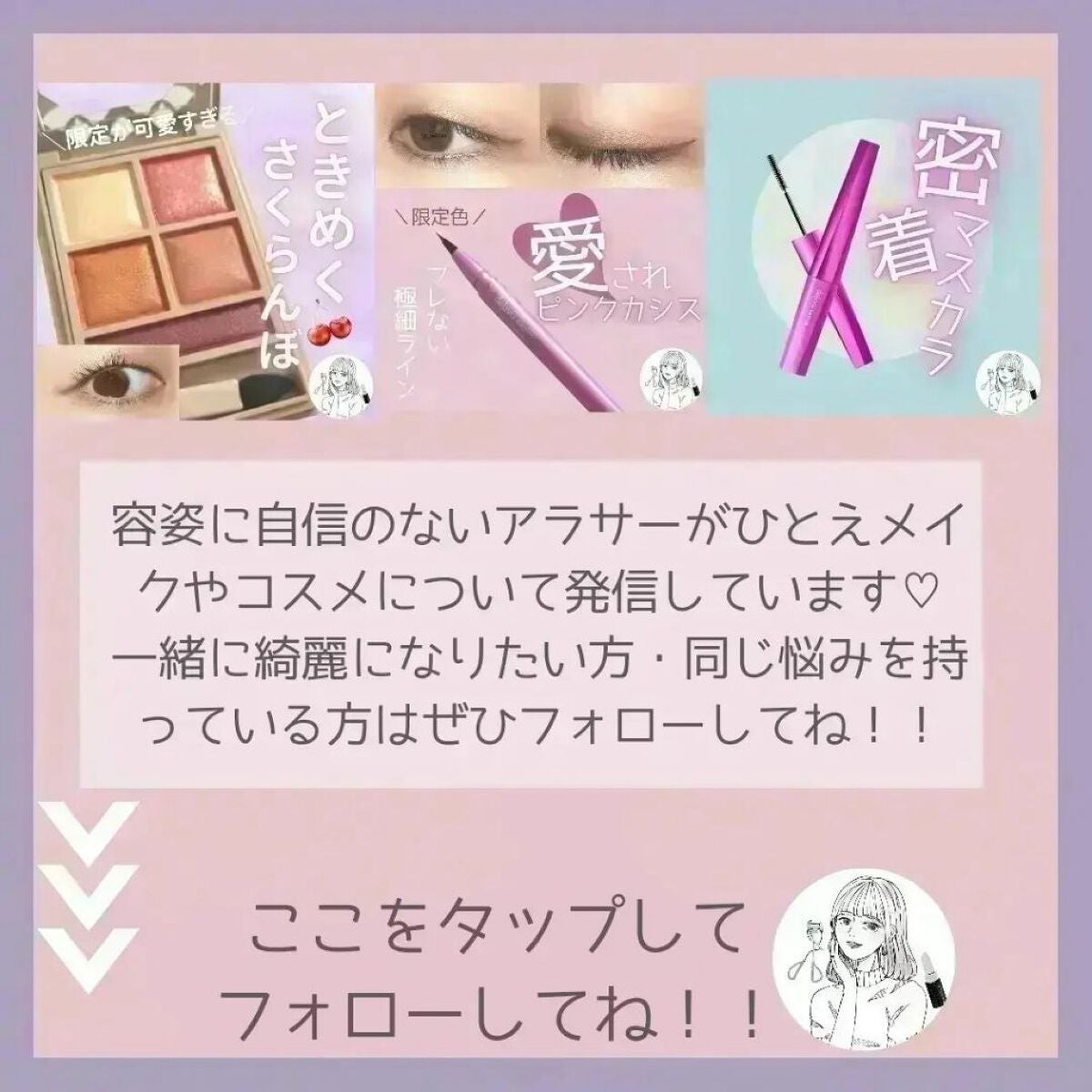 ウルトラカラー アイライナー/MAYBELLINE NEW YORK/リキッドアイライナーを使ったクチコミ(8枚目)