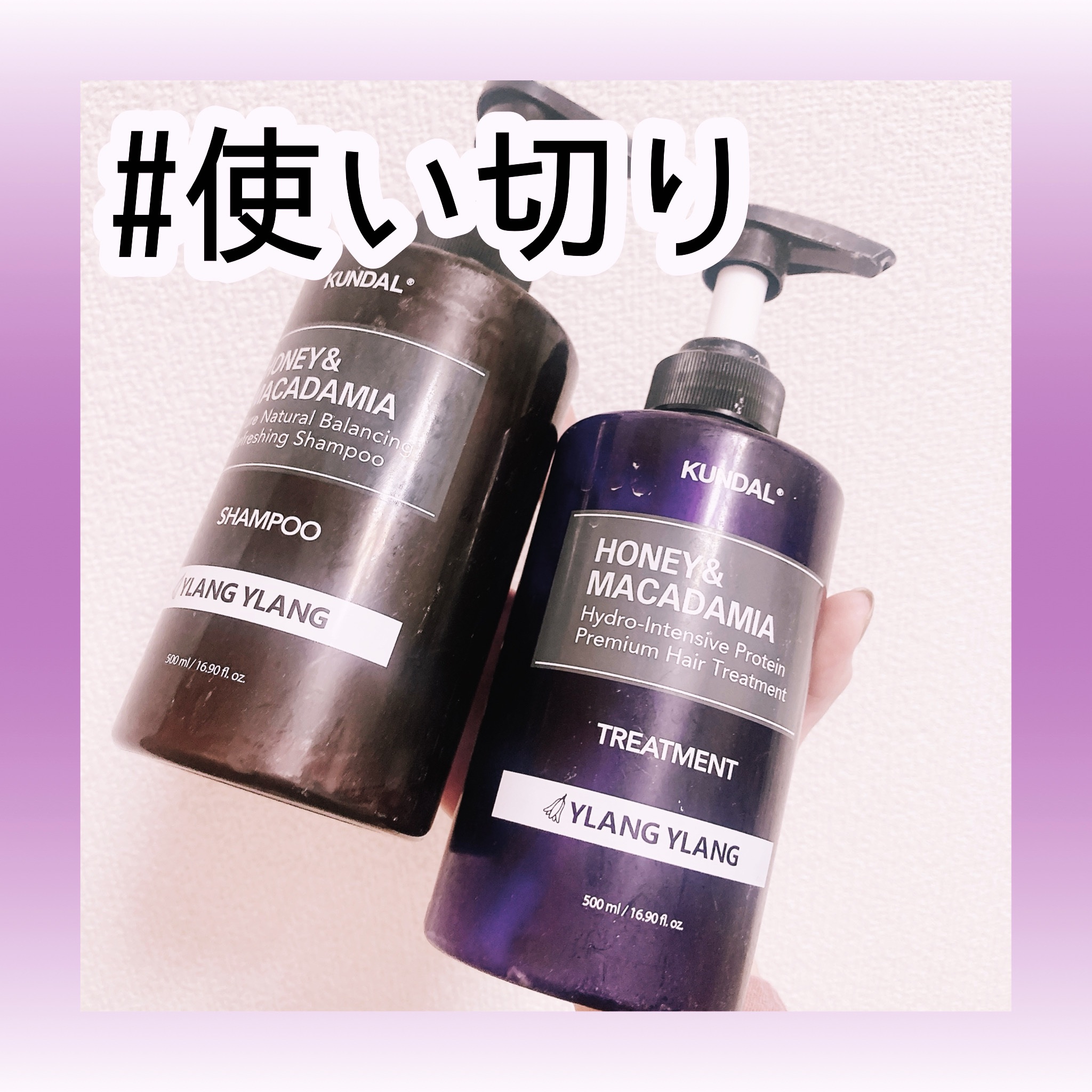 ネイチャーシャンプー/KUNDAL/市販シャンプーを使ったクチコミ（1枚目）