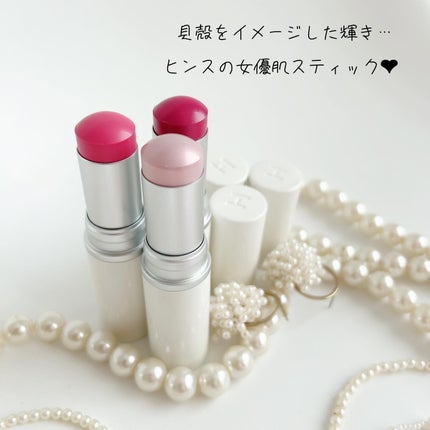 トゥルーディメンションラディアンスバーム/hince/スティックハイライトを使ったクチコミ(7枚目)