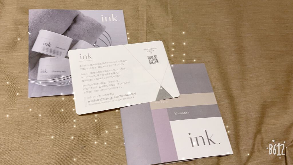 クレンジングバーム/ink./クレンジングバームを使ったクチコミ（1枚目）