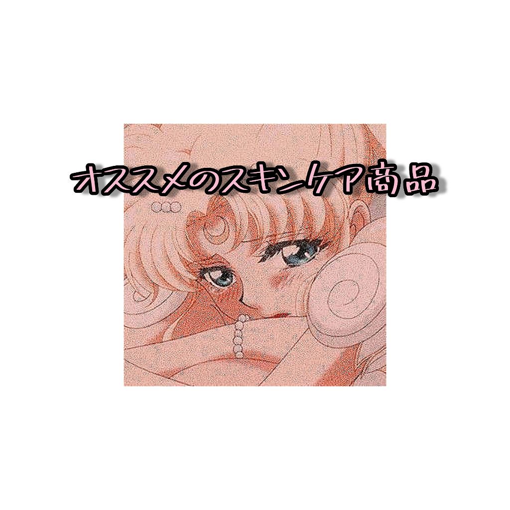 明色美顔水 薬用化粧水/美顔/化粧水を使ったクチコミ（1枚目）