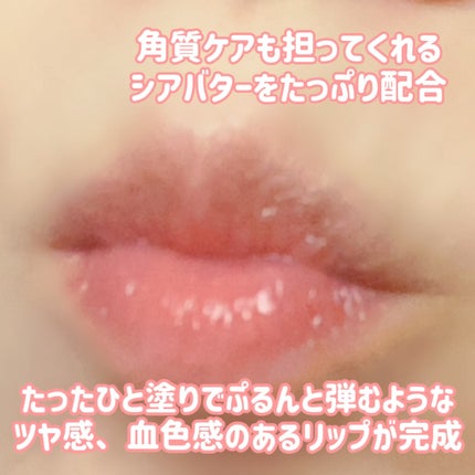 トリートメントリップセラム/favs/リップ美容液を使ったクチコミ(3枚目)