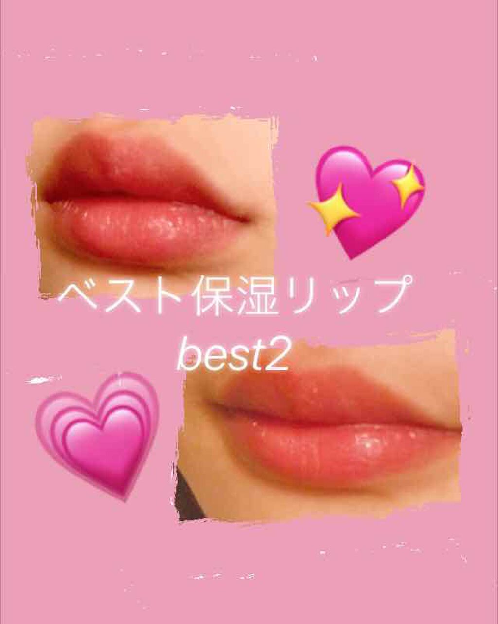 フェイクヌードリップ/素肌記念日/リップティントを使ったクチコミ(1枚目)