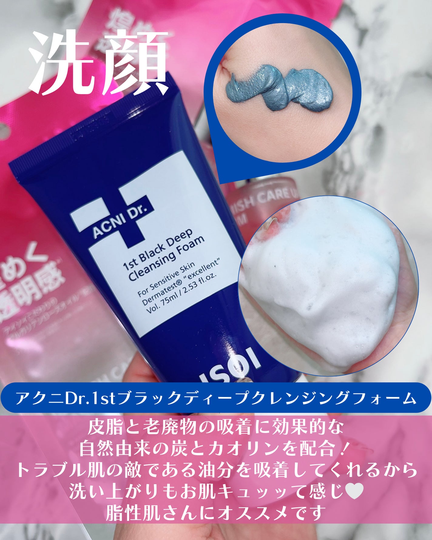 ブレミッシュケアアップ セラム/ISOI/美容液を使ったクチコミ(2枚目)