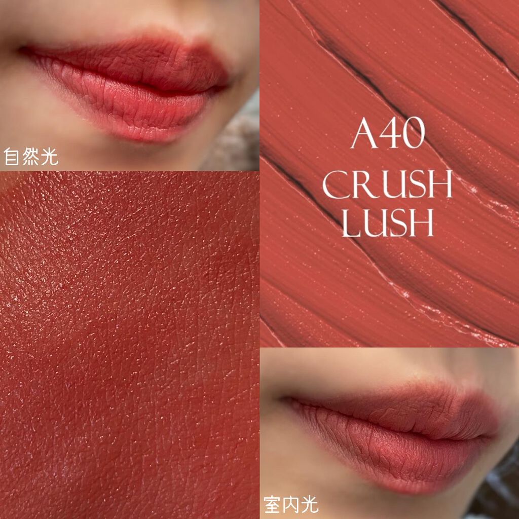 エアフィットベルベットティント8/BLACK ROUGE/リップティントを使ったクチコミ(5枚目)