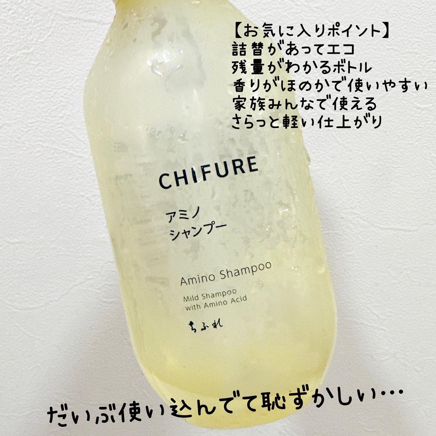 口紅(詰替用)/ちふれ/口紅を使ったクチコミ(2枚目)