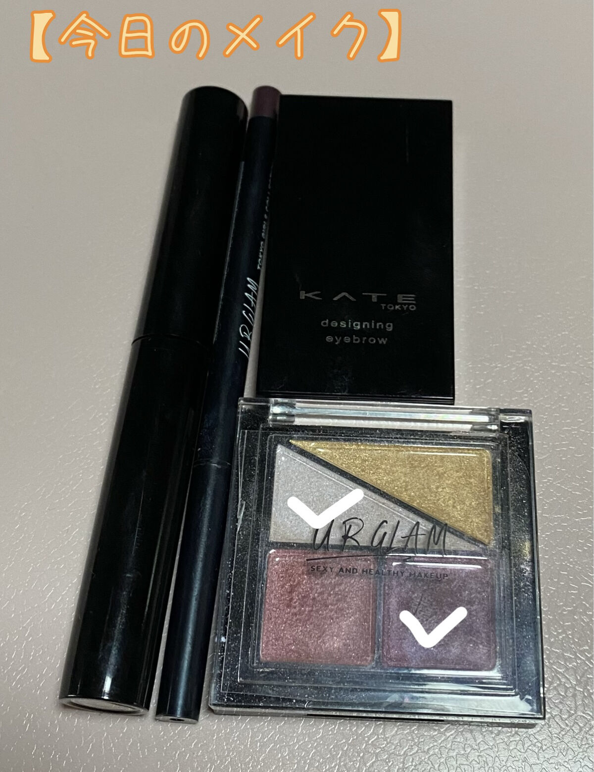 ケイト デザイニングアイブロウ3D/KATE/パウダーアイブロウを使ったクチコミ（1枚目）