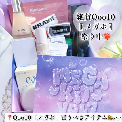 Qoo10/Qoo10/シートマスク・パックを使ったクチコミ(1枚目)