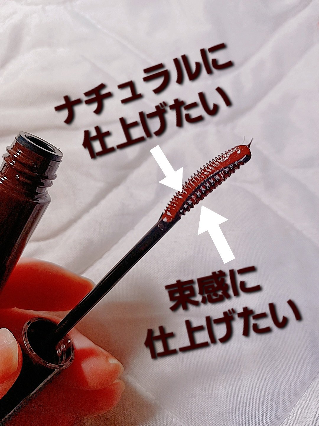 ラッシュガーディアン アングラヴィティマスカラ 02 チョコブラウン/LASHGUARDIAN/マスカラを使ったクチコミ（2枚目）