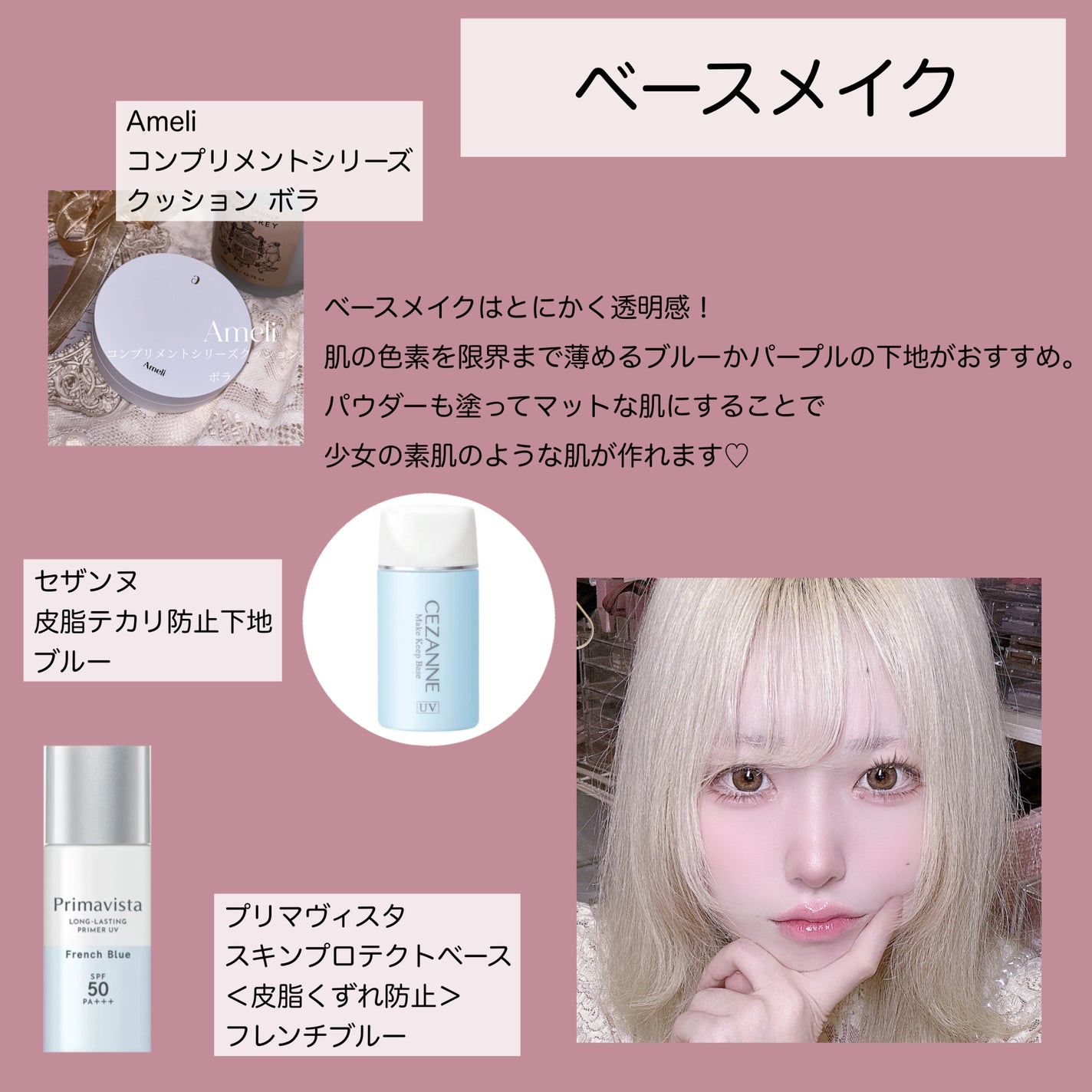 グロウフルールチークス/キャンメイク/パウダーチークを使ったクチコミ(3枚目)