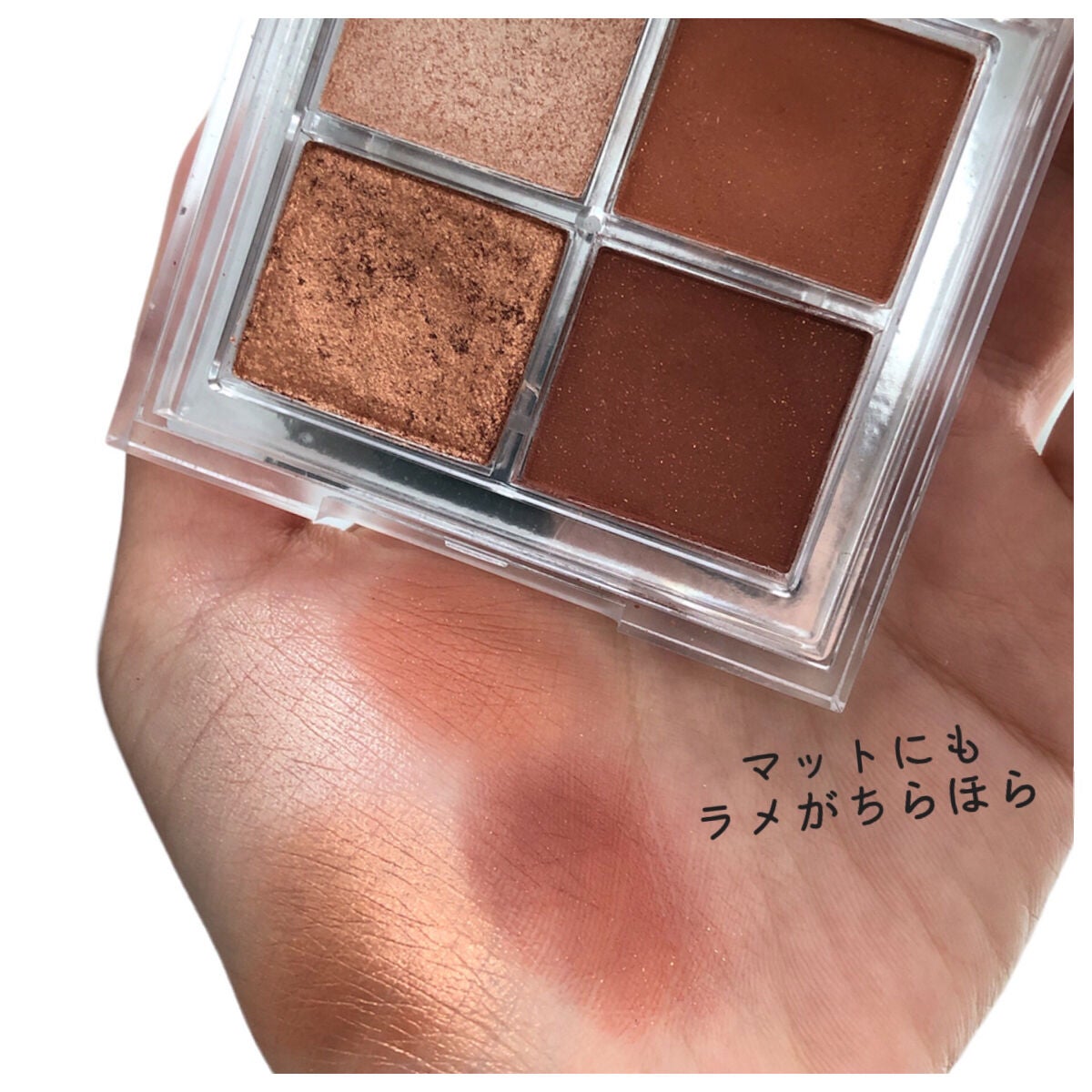 アイシャドウパレット/4U2/アイシャドウパレットを使ったクチコミ(3枚目)