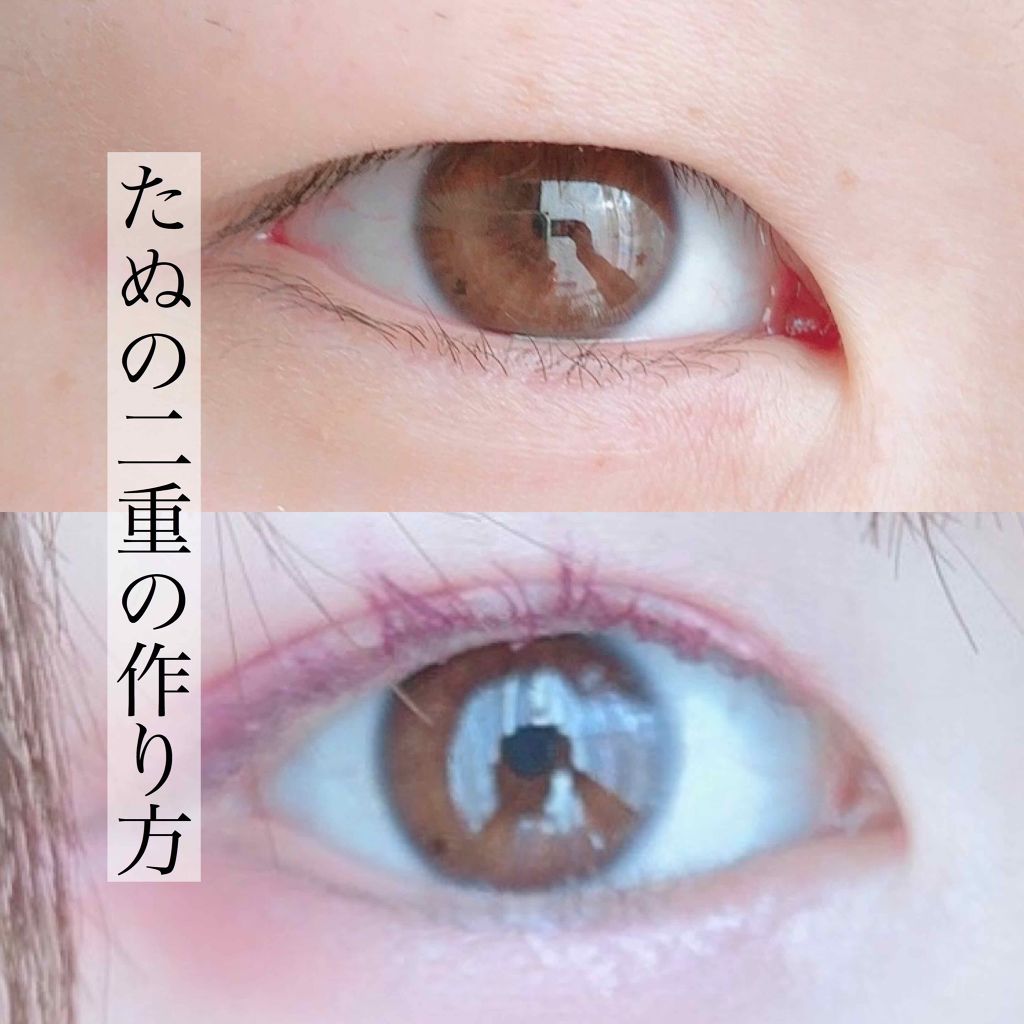 ナチュラルアイテープ/Automatic Beauty/二重まぶた用アイテムを使ったクチコミ（1枚目）