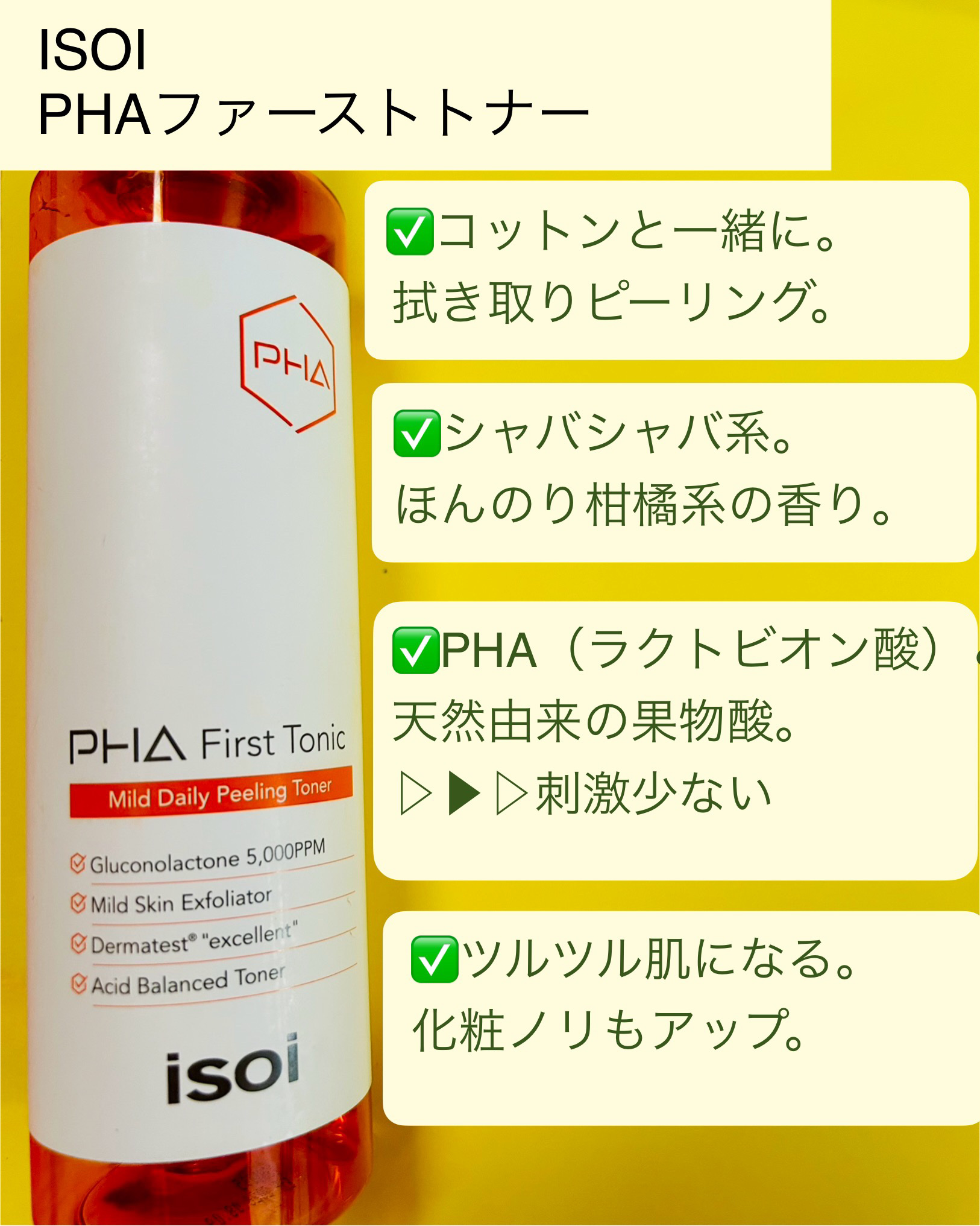 ミシャ ビタシープラス 泡マスク洗顔/MISSHA/泡洗顔を使ったクチコミ（3枚目）