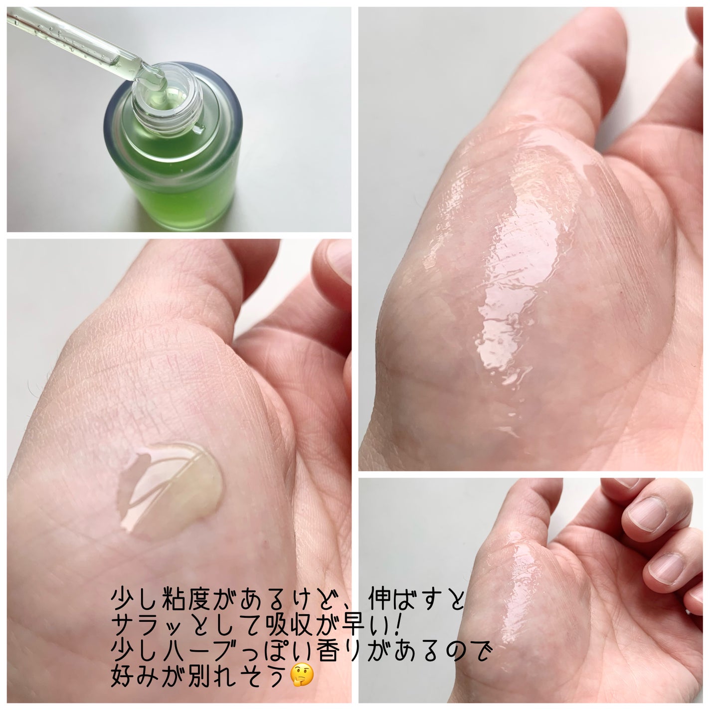 Noni Ampule/celimax/美容液を使ったクチコミ(6枚目)