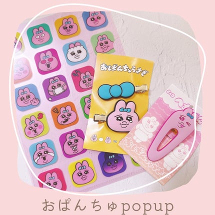 ã䜿ã£ãã¯ãã³ãïŒ1æç®ïŒ