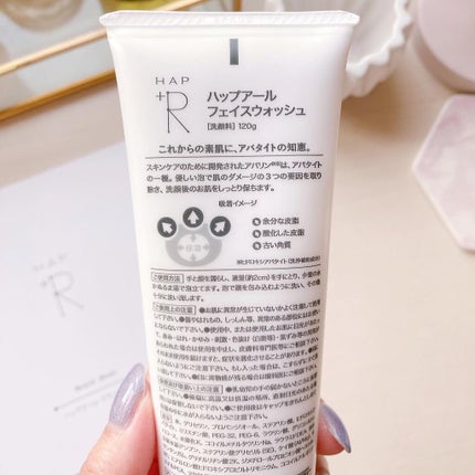 フェイスウォッシュ/HAP+R/洗顔フォームを使ったクチコミ(4枚目)