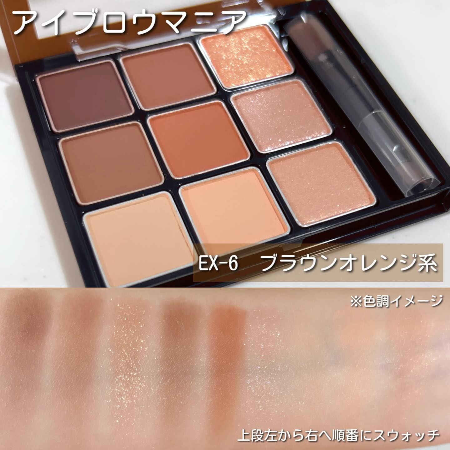 アイブロウマニア/KATE/パウダーアイブロウを使ったクチコミ（3枚目）