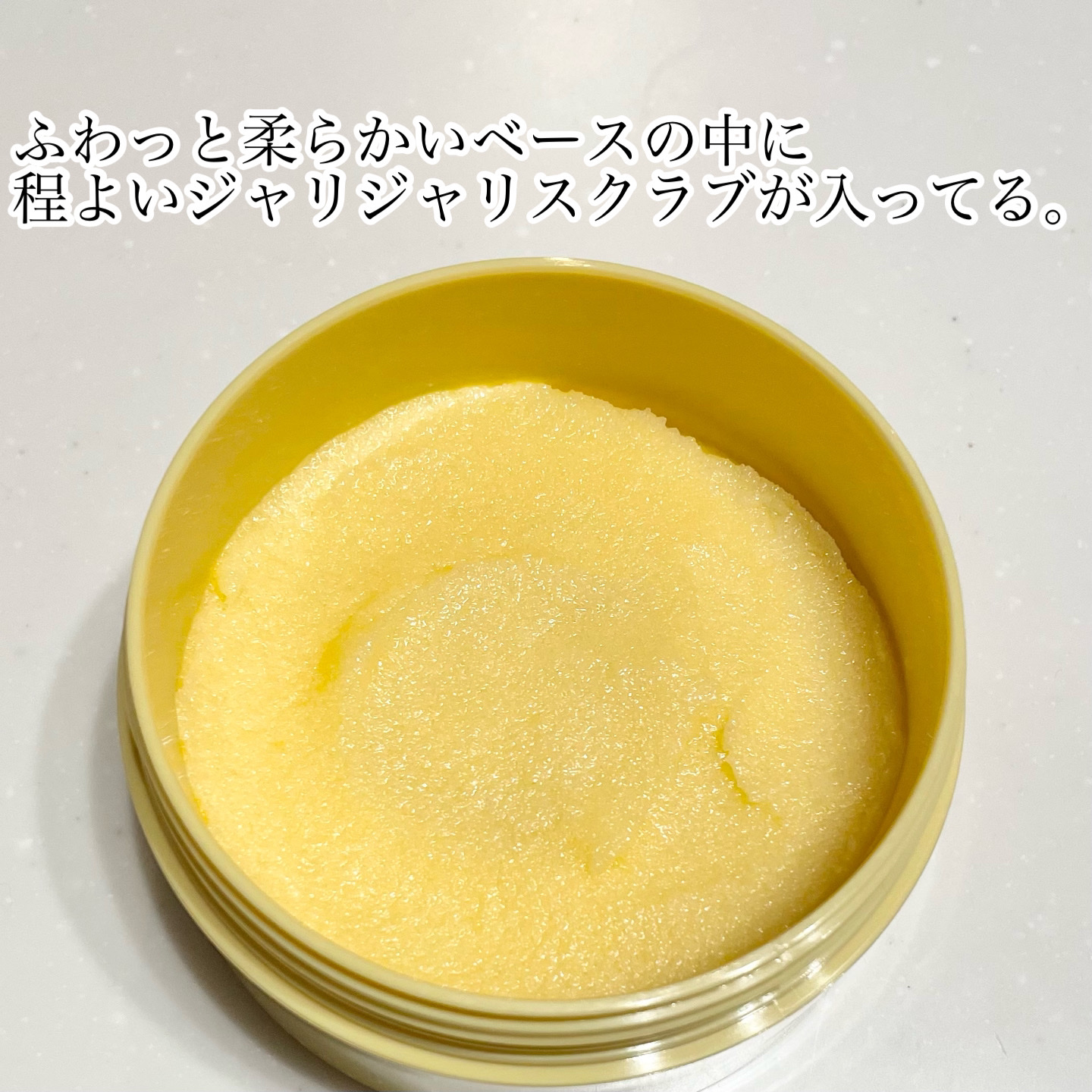 Q+Me スウィートボムタラソスクラブレモンティーの香り/AGARISM/バストケア・ヒップケアを使ったクチコミ（2枚目）