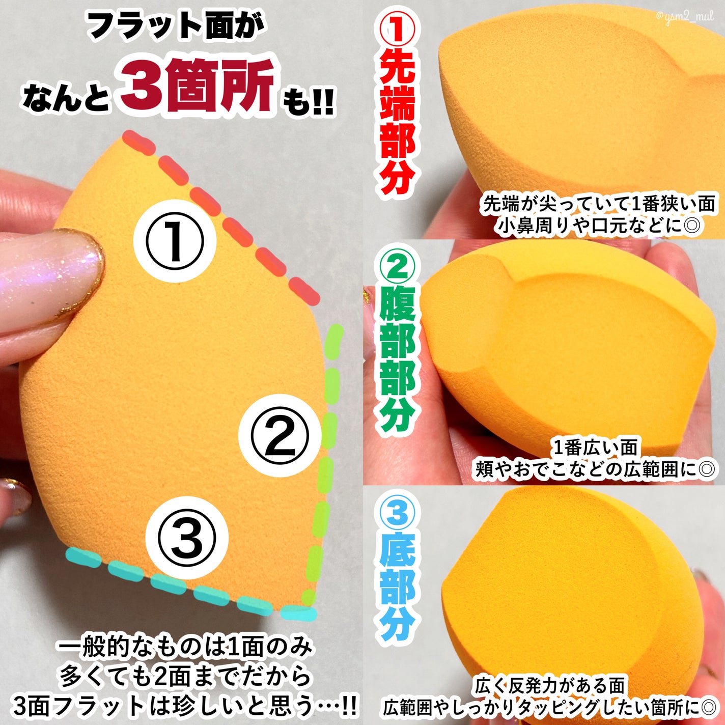 3Dパフ/セリア/パフ・スポンジを使ったクチコミ(5枚目)