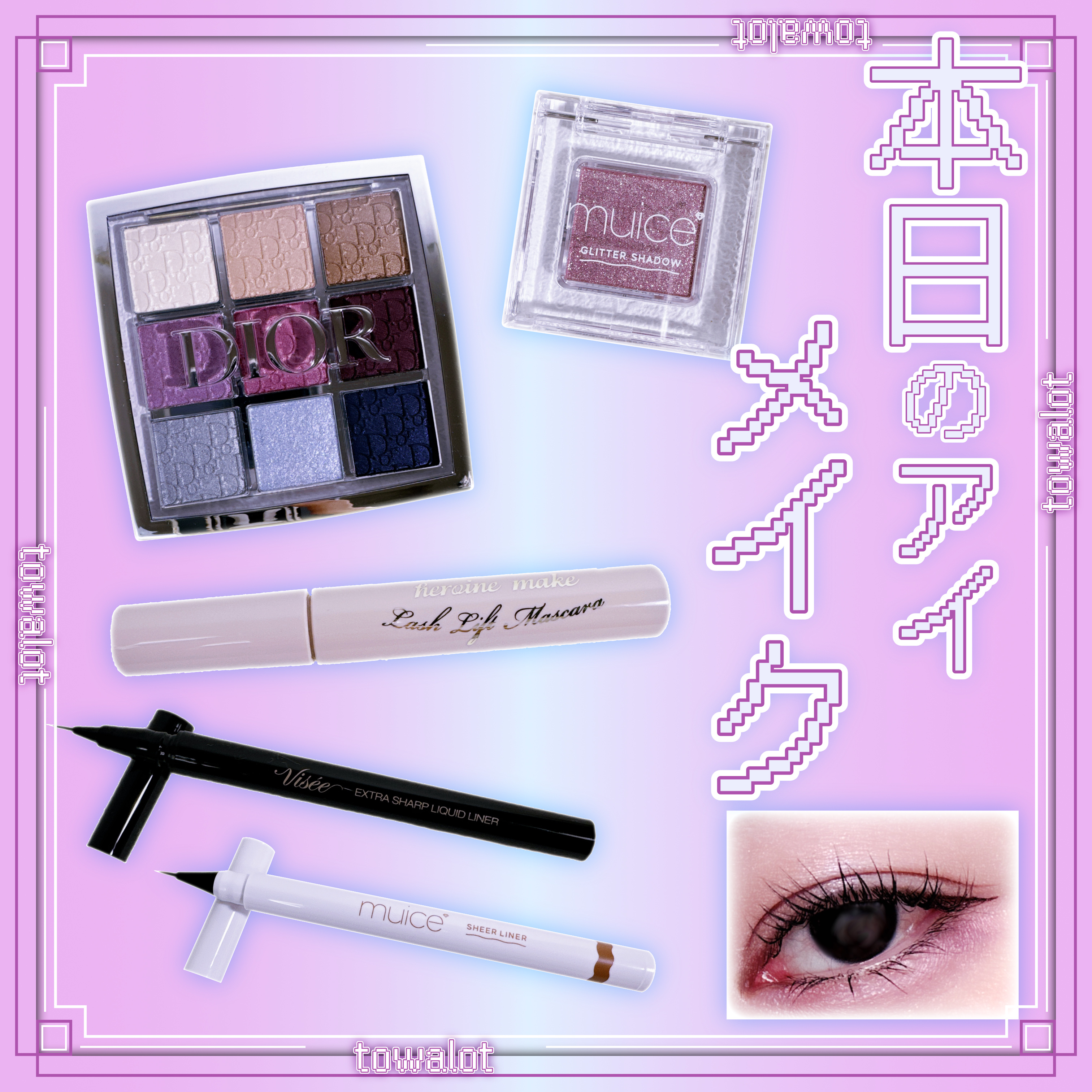 ディオール バックステージ アイ パレット/Dior/アイシャドウパレットを使ったクチコミ（1枚目）