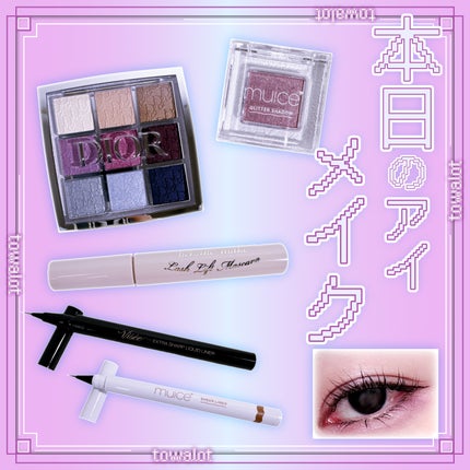 ディオール バックステージ アイ パレット/Dior/アイシャドウパレットを使ったクチコミ(1枚目)