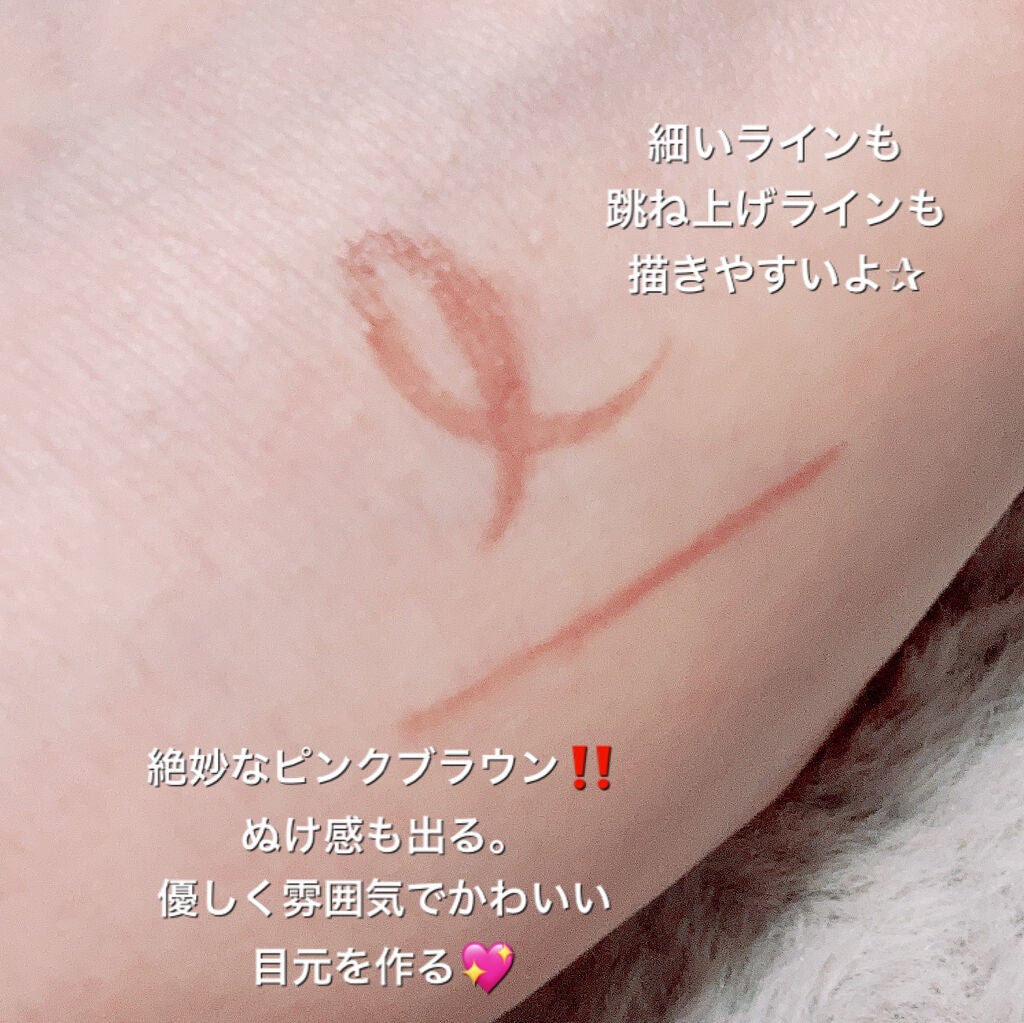 ニュアンスリキッドアイライナー/CEZANNE/リキッドアイライナーを使ったクチコミ(2枚目)