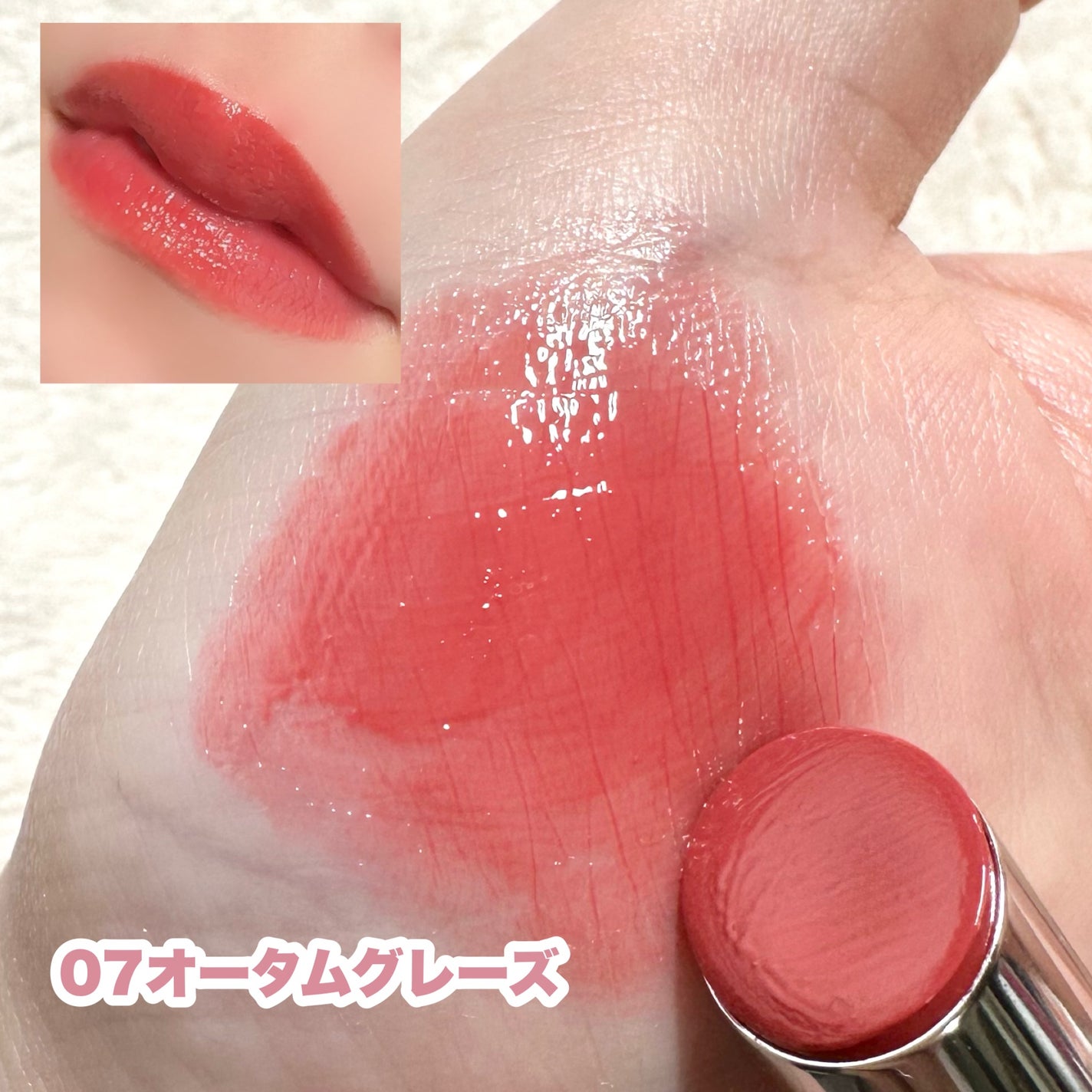 デュイジェルグレーズスティック/wakemake/口紅を使ったクチコミ(6枚目)