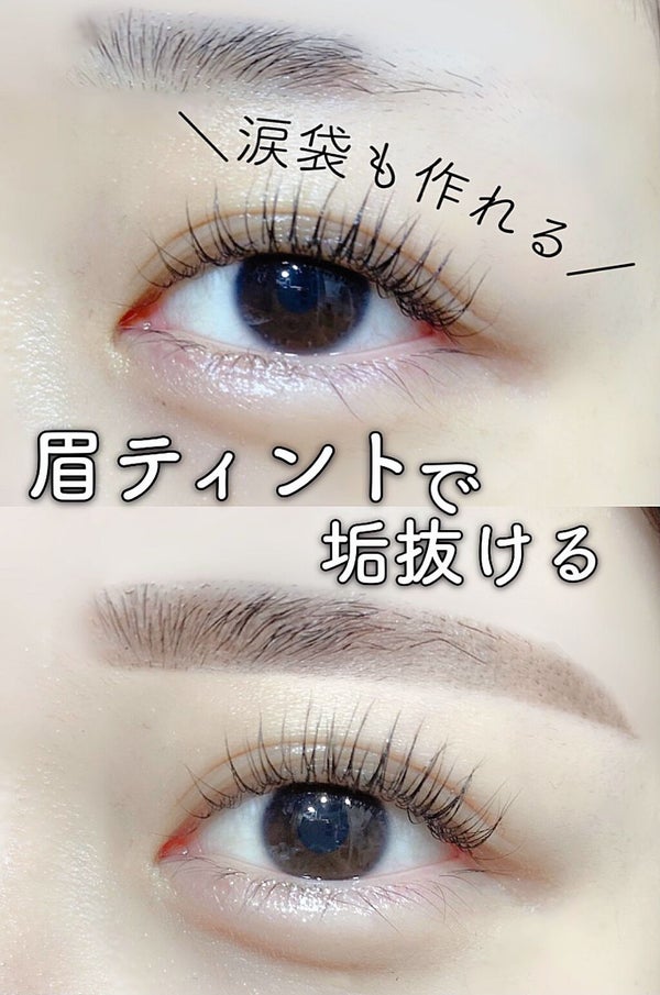 眉ティントSVR/Fujiko/眉ティント by Liii▷