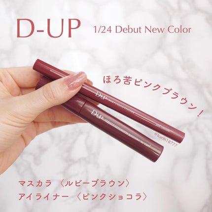 パーフェクトエクステンション マスカラ for カール/D-UP/マスカラを使ったクチコミ(1枚目)