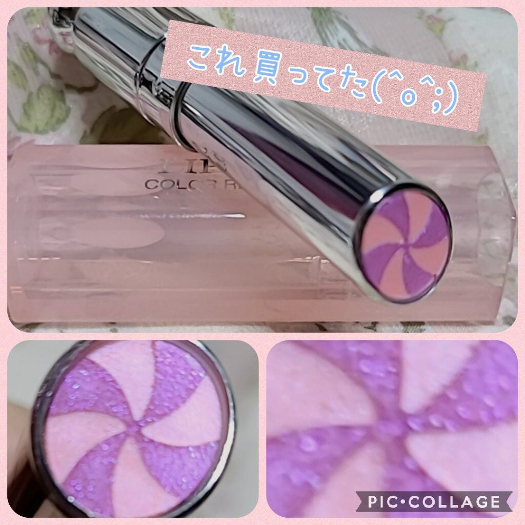 ディオール アディクト リップ グロウ マックス/Dior/口紅を使ったクチコミ(1枚目)