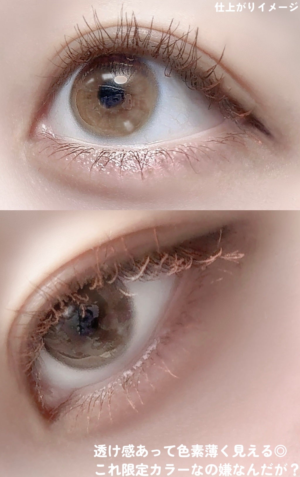 「塗るつけまつげ」自まつげ際立てタイプ/デジャヴュ/マスカラを使ったクチコミ(5枚目)