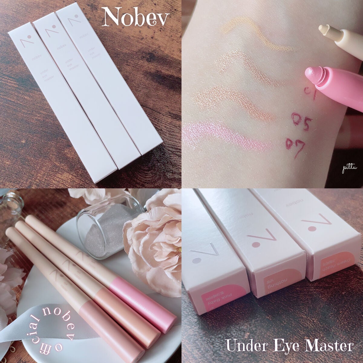 アンダーアイマスター/nobev/ペンシルアイライナーを使ったクチコミ(7枚目)