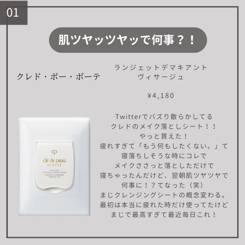 エンカンタールヘアオイル ピオニー＆ムスク/emma emu/ヘアオイルを使ったクチコミ（2枚目）