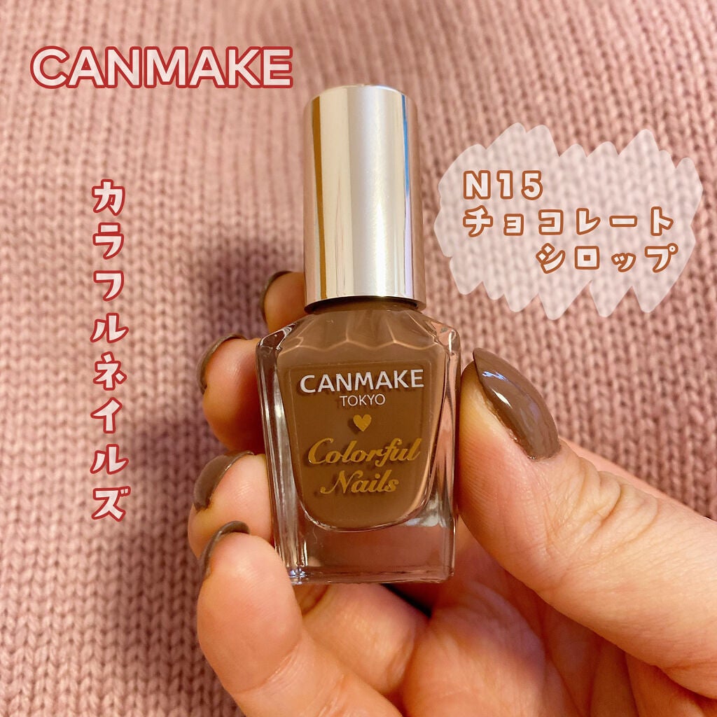 カラフルネイルズ/キャンメイク/マニキュアを使ったクチコミ(2枚目)
