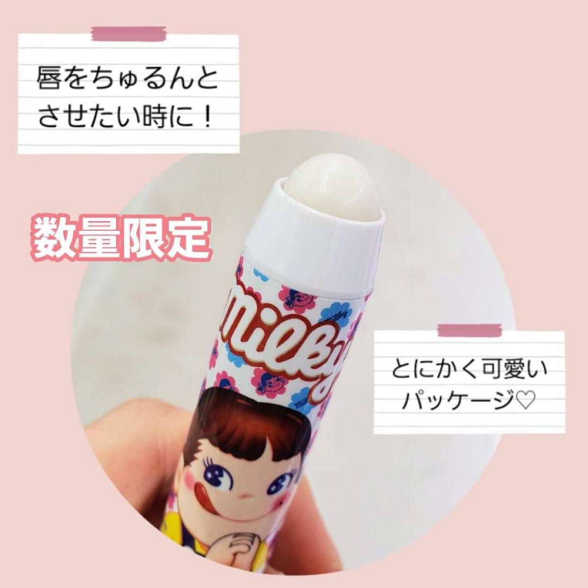 レブロン キス シュガー スクラブ/REVLON/リップスクラブを使ったクチコミ(3枚目)