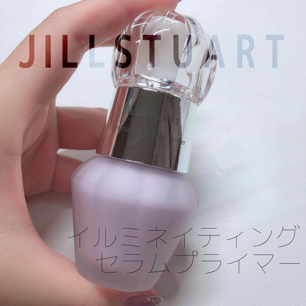 ジルスチュアート イルミネイティング セラムプライマー/JILL STUART/化粧下地を使ったクチコミ(1枚目)