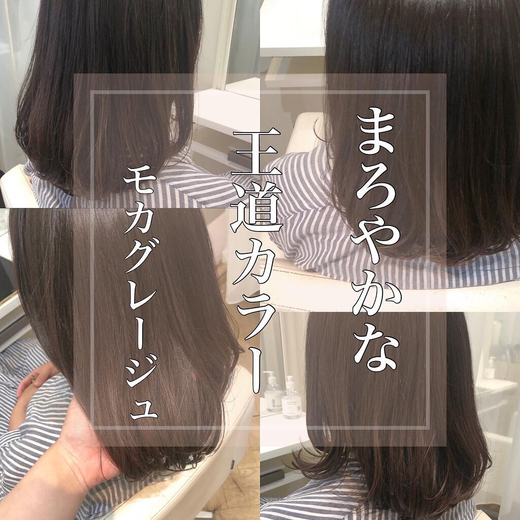 tsukasa✂︎ on LIPS 「濃いめの王道カラーグレージュ♡。名古屋の御器所にある美容室ma..」(1枚目)