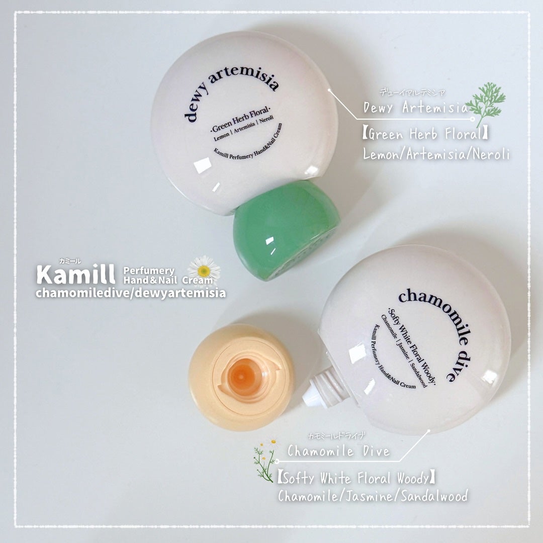 パフューマリー ハンド&ネイルクリーム デューイアルテミシア 50ml/カミール/ハンドクリームを使ったクチコミ(2枚目)