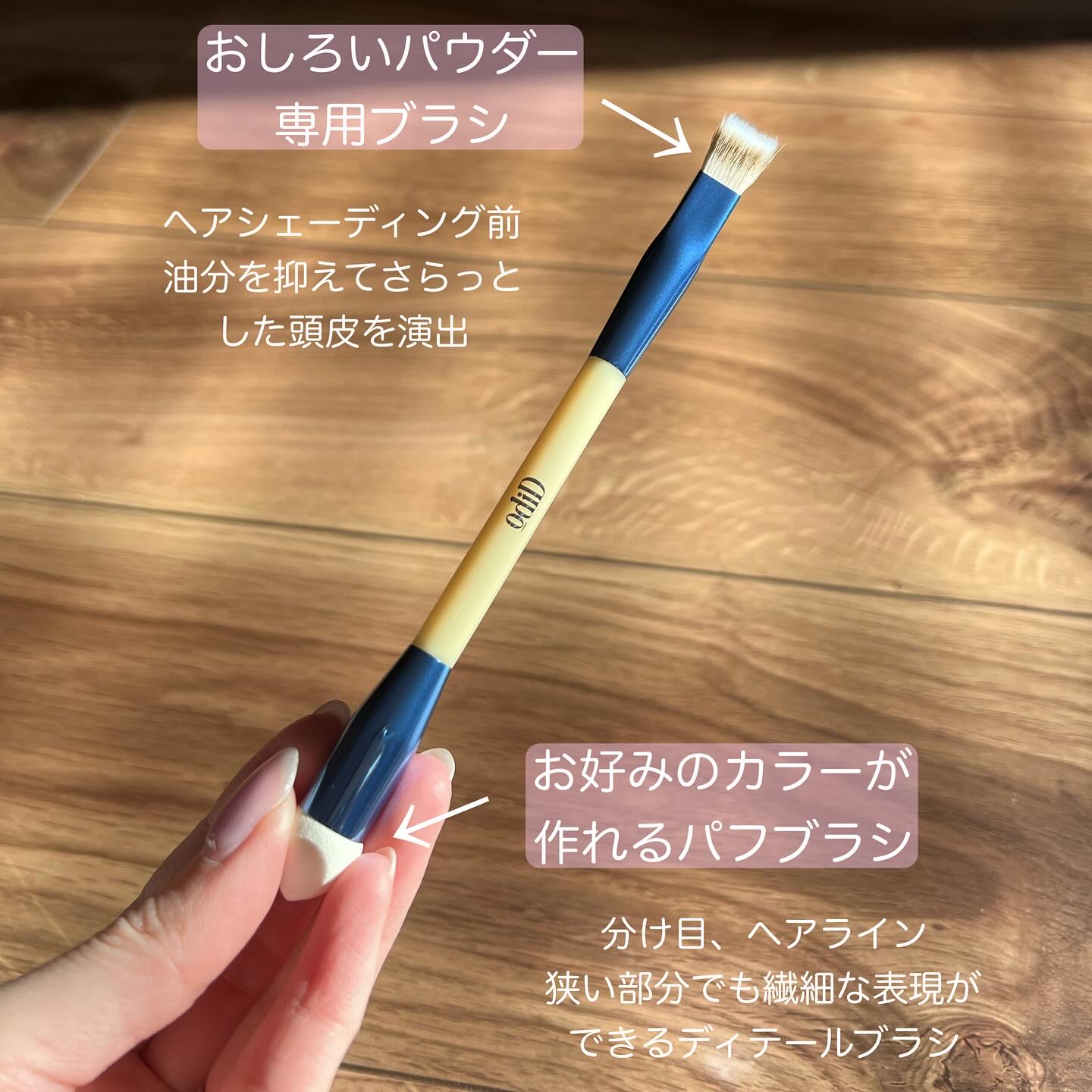 アーティストライン　ヘアコンシーラーパレット/odiD/その他スタイリングを使ったクチコミ（3枚目）