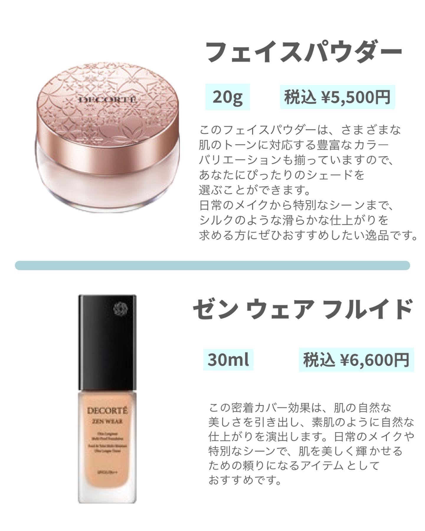 サンシェルター トーンアップCC/DECORTÉ/CCクリームを使ったクチコミ（2枚目）