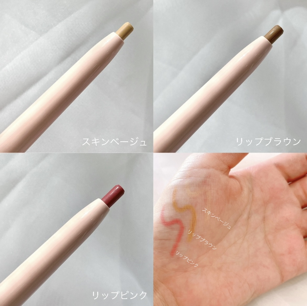 プリップライナー リップピンク/WHOMEE/リップライナーを使ったクチコミ（2枚目）