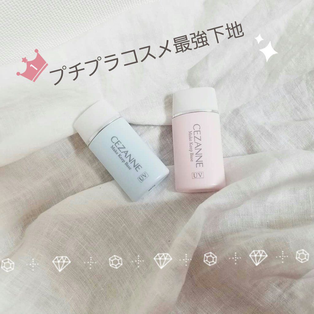 皮脂テカリ防止下地/CEZANNE/化粧下地を使ったクチコミ(1枚目)