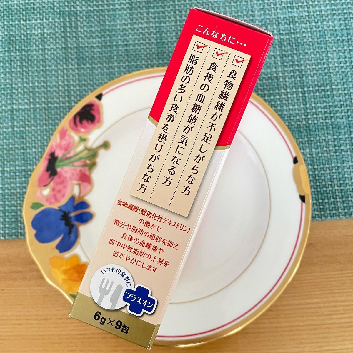 賢者の食卓ダブルサポート/大塚製薬/健康サプリメントを使ったクチコミ（3枚目）